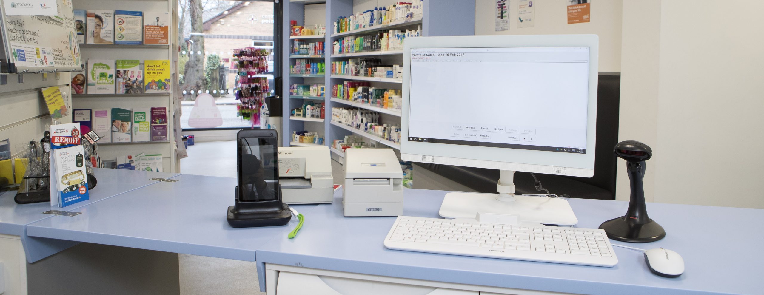 pharmacy management software